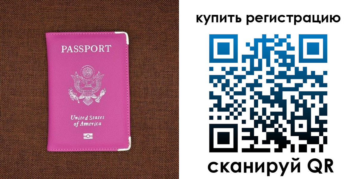 регистрация для дет. сада в Кимрах