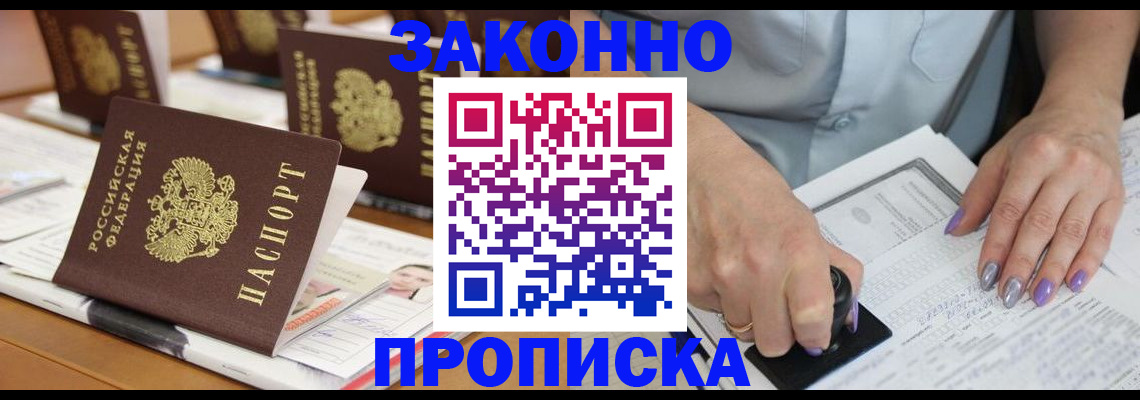 пропишу в квартире в Кимрах